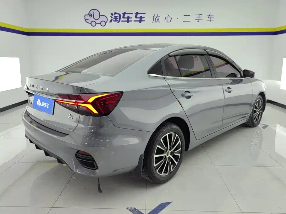 Roewe i5 2021