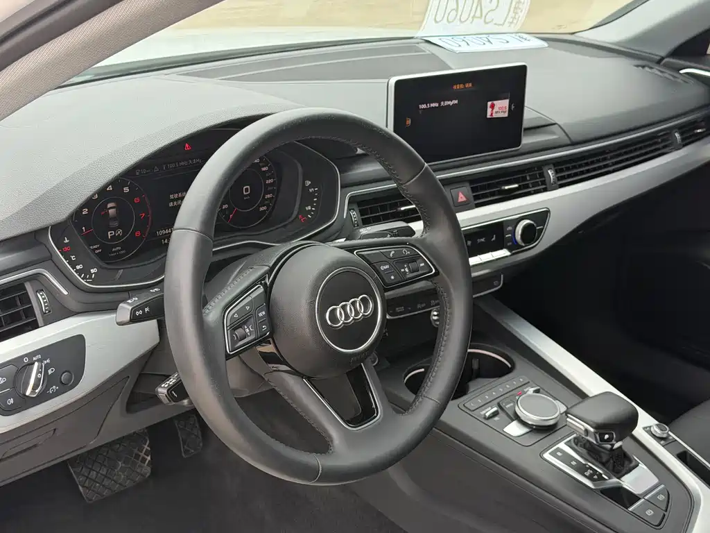 Audi A4L 2020