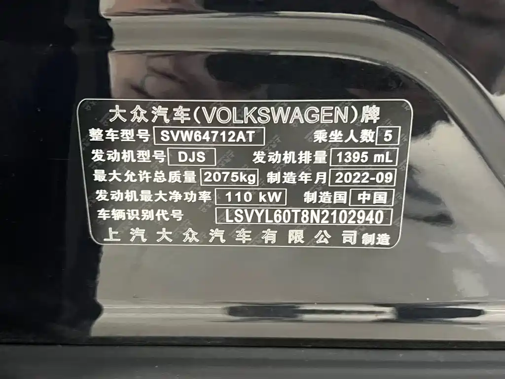 Volkswagen Tiguan L 2023 — фото 19