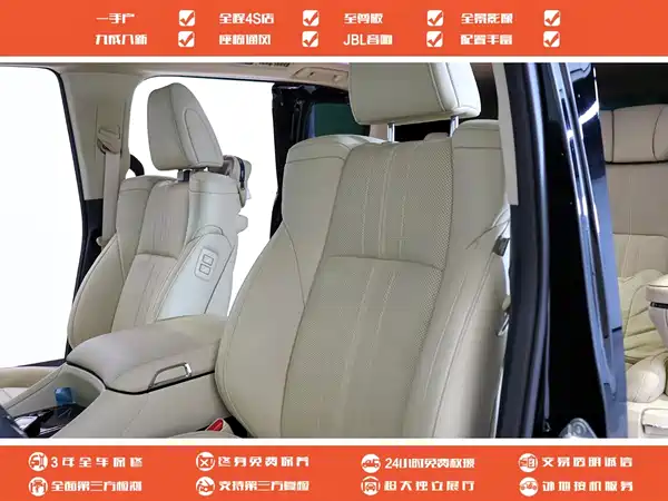 Toyota Vellfire 2023