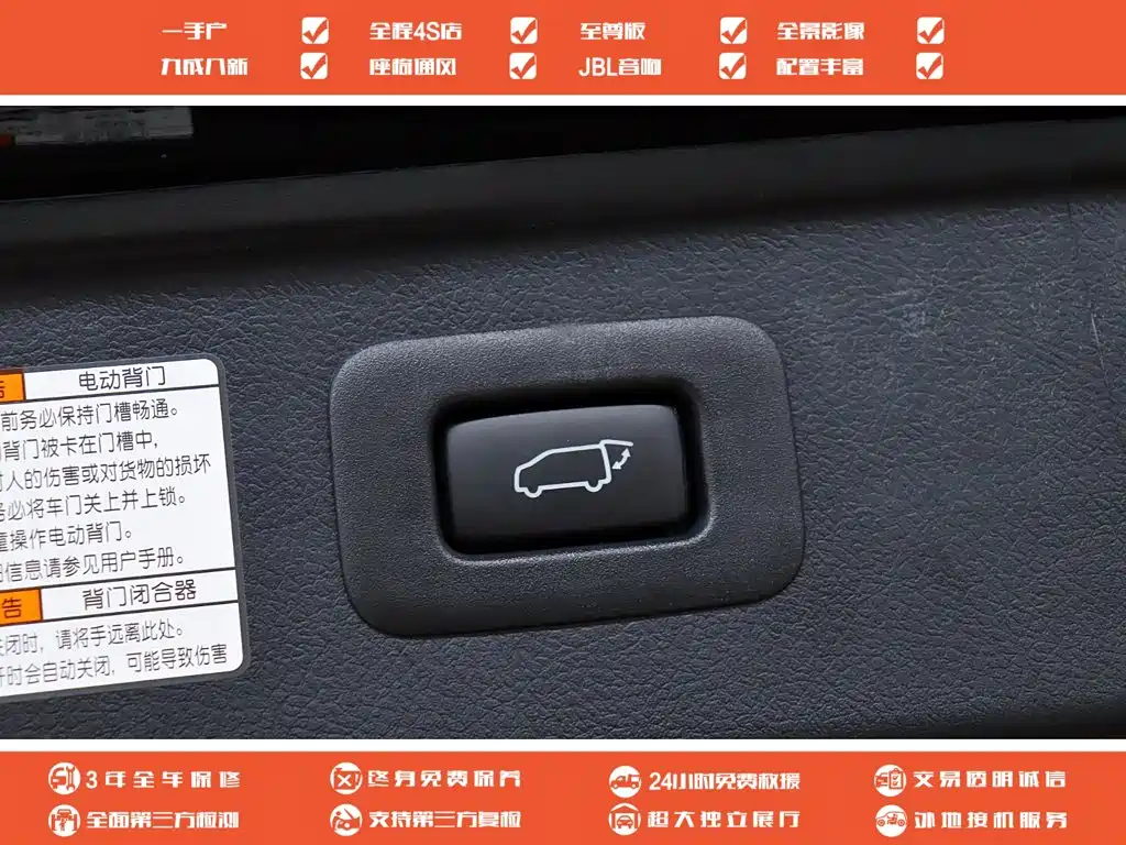 Toyota Vellfire 2023 — фото 17