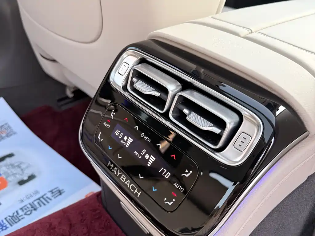 Mercedes-Benz S-Class 2025 — фото 16