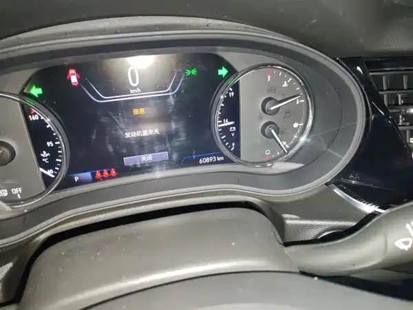 Buick Regal 2021