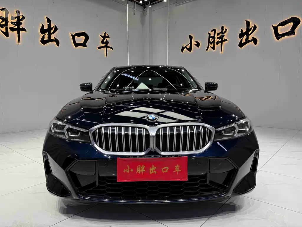 BMW 3 Series 2023