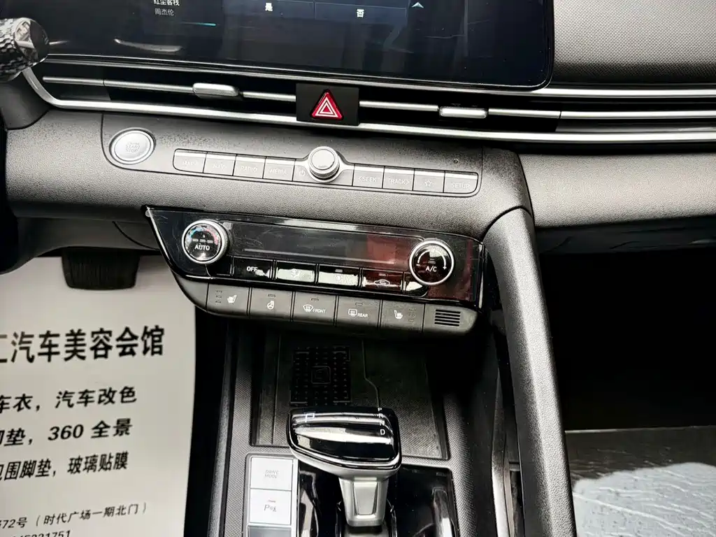 Hyundai Elantra 2023 — фото 22