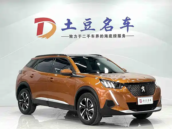 Peugeot 2008 2022