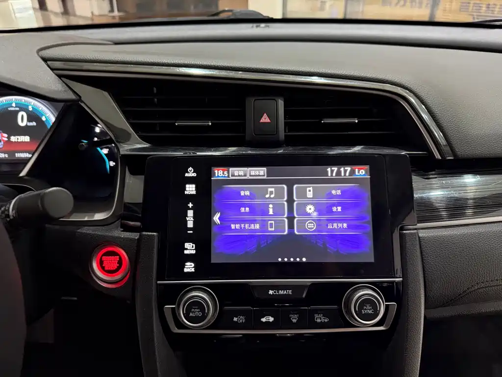 Honda Civic 2016 — фото 13