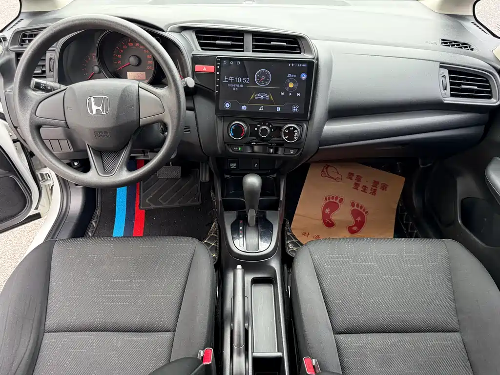 Honda Fit 2015