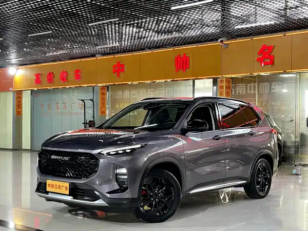 Maxus D60 2022