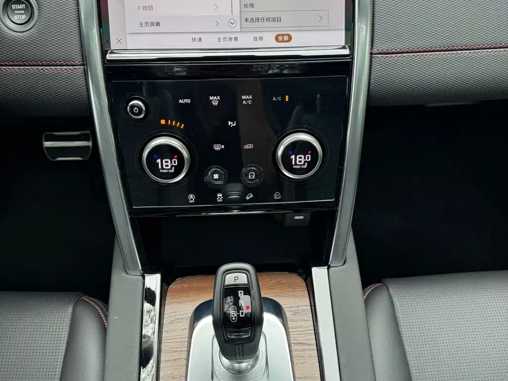 Land Rover Discovery Sport 2023 — фото 10