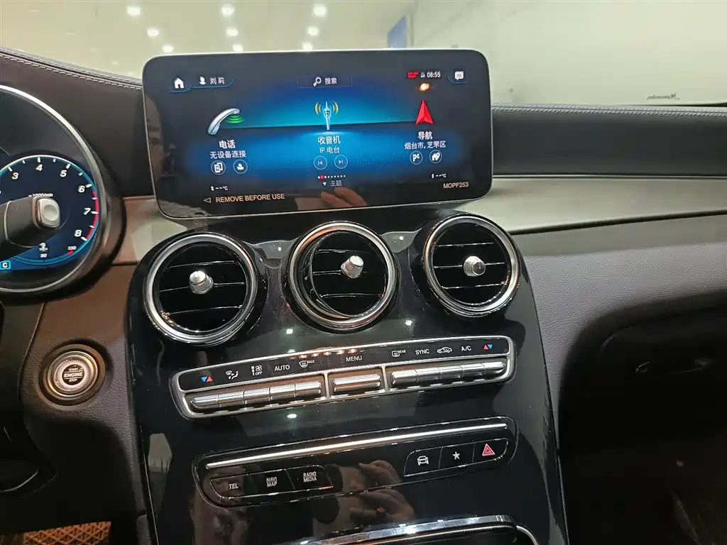 Mercedes-Benz GLC Coupe 2023