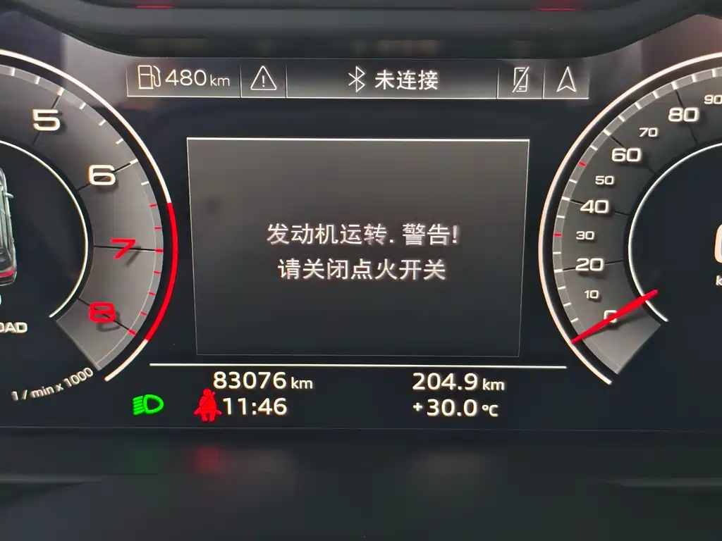 Audi Q7 2020