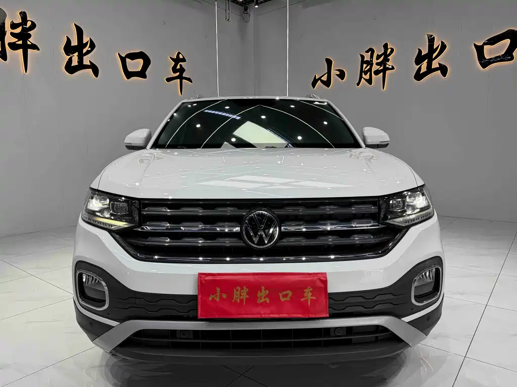 Volkswagen Explore The Shadows 2023