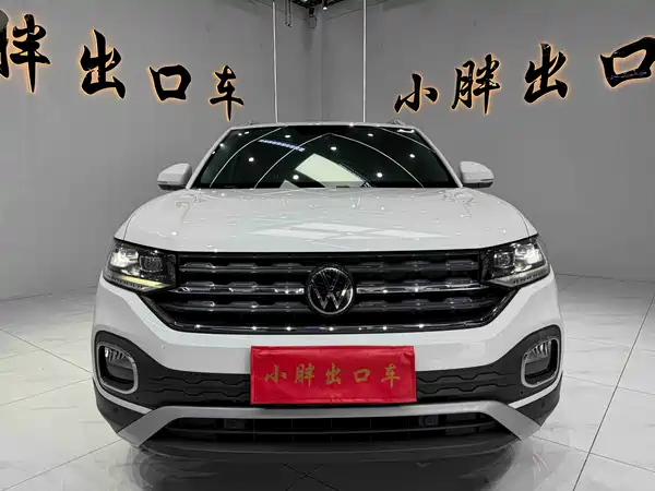 Volkswagen Tacqua 2023