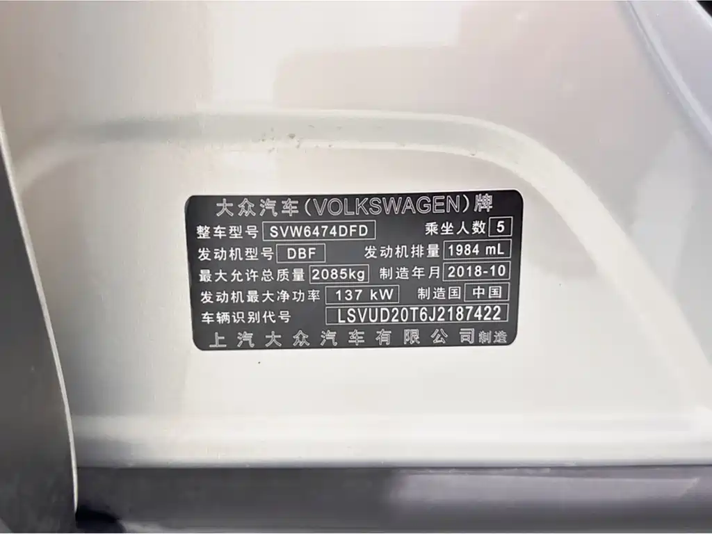 Volkswagen Tiguan L 2018 — фото 17