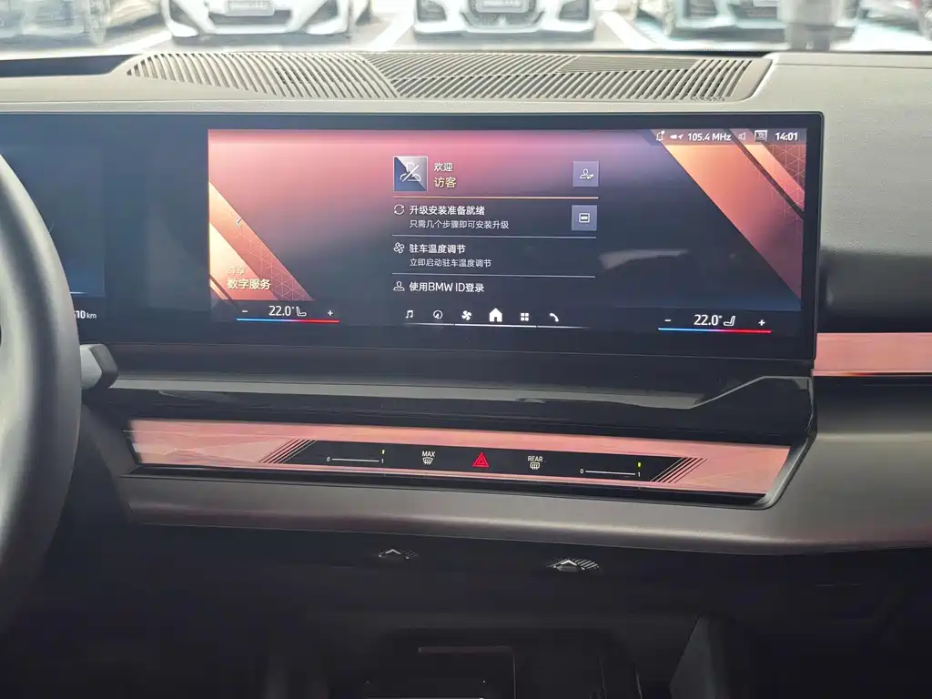BMW i5 2025 — фото 11