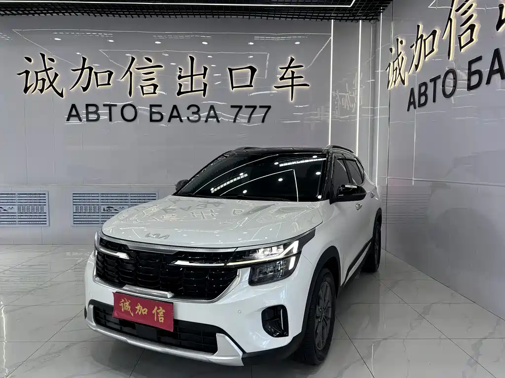 Kia Seltos 2024