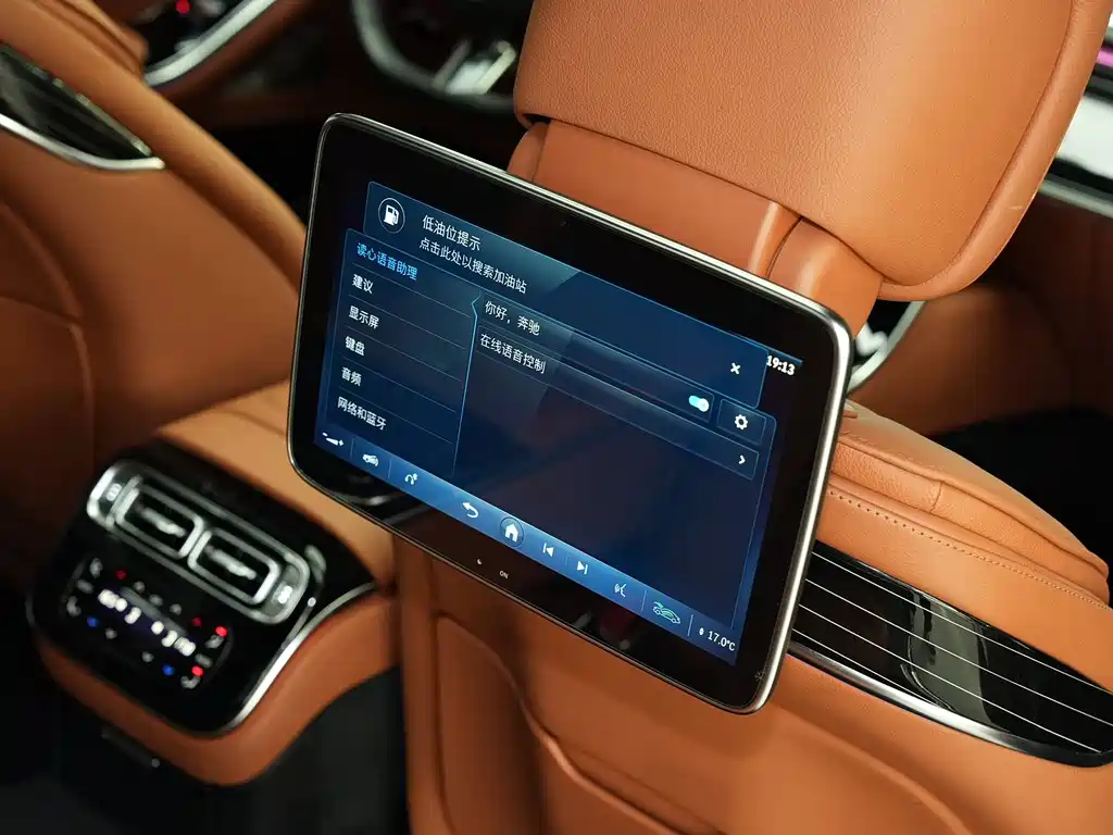 Mercedes-Benz S-Class 2021 — фото 18