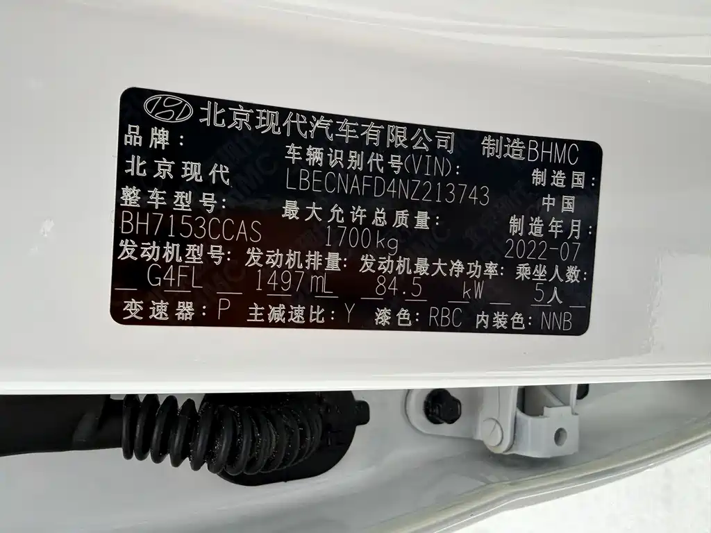 Hyundai Elantra 2022 — фото 19