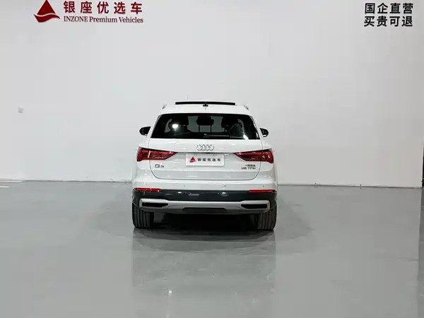 Audi Q3 2023