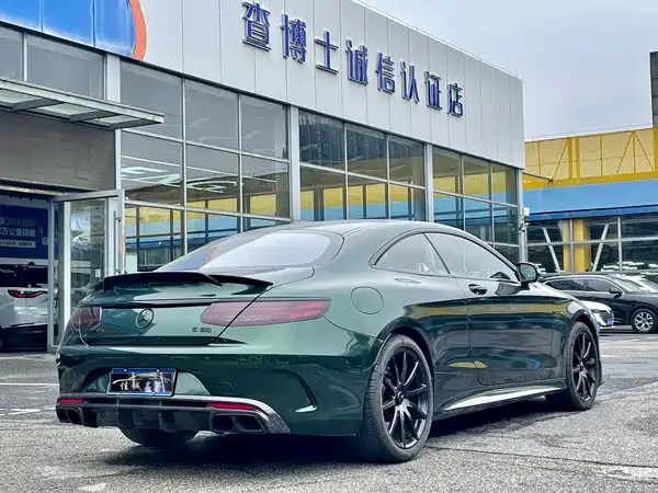 Mercedes-Benz S-Class AMG 2015
