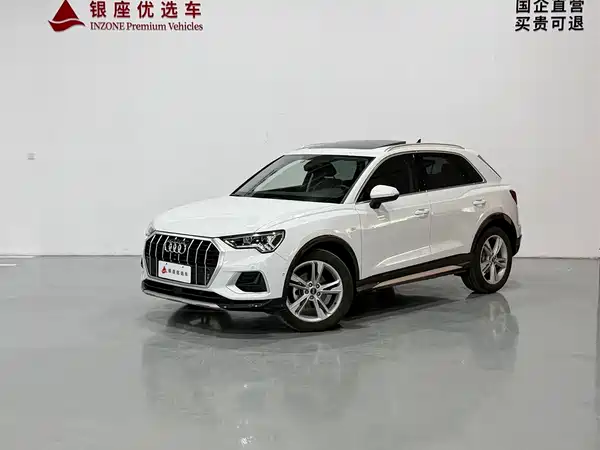 Audi Q3 2023