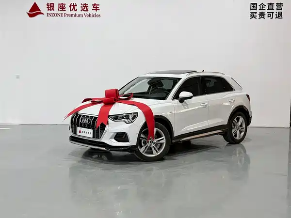 Audi Q3 2023