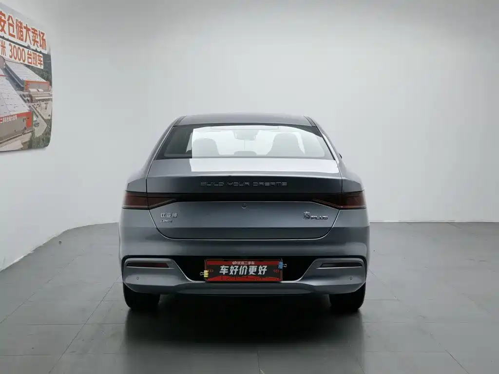 BYD Qin PLUS 2023