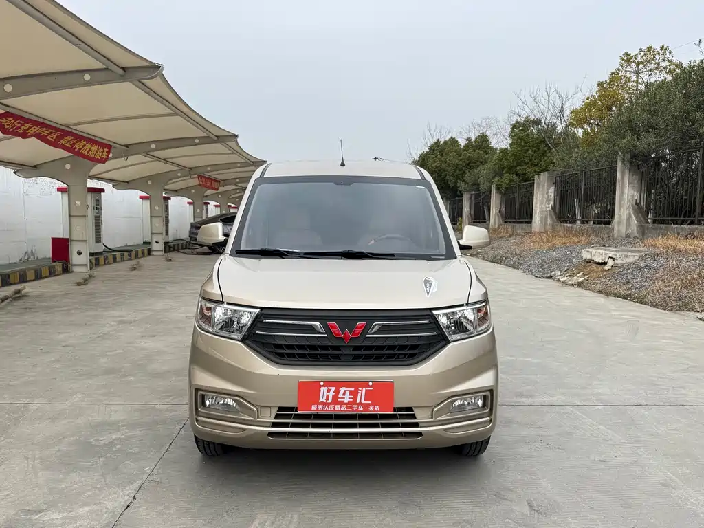 Wuling Hongguang V 2022