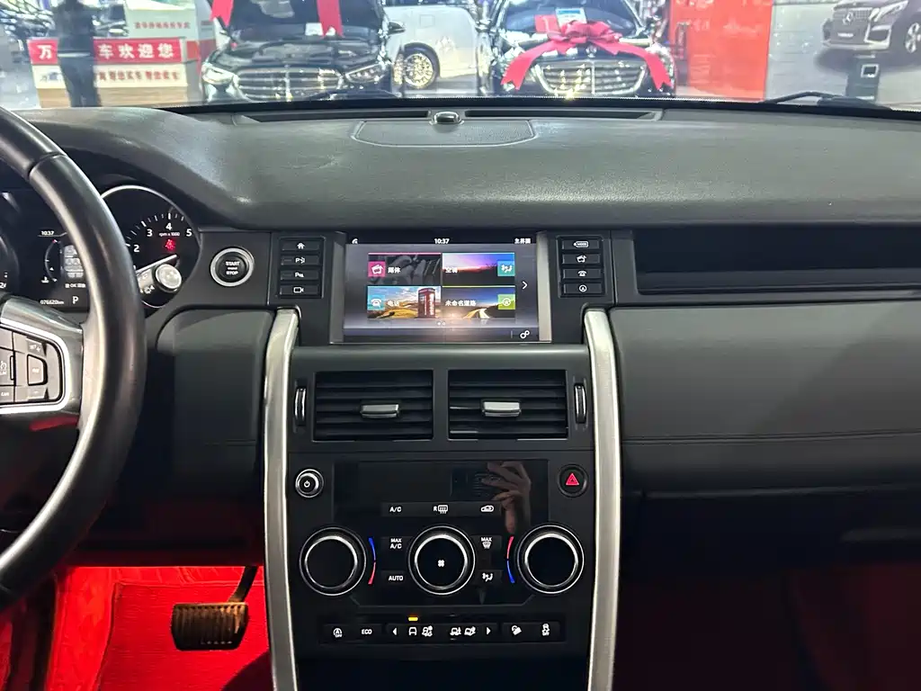 Land Rover Discovery Sport 2020 — фото 21