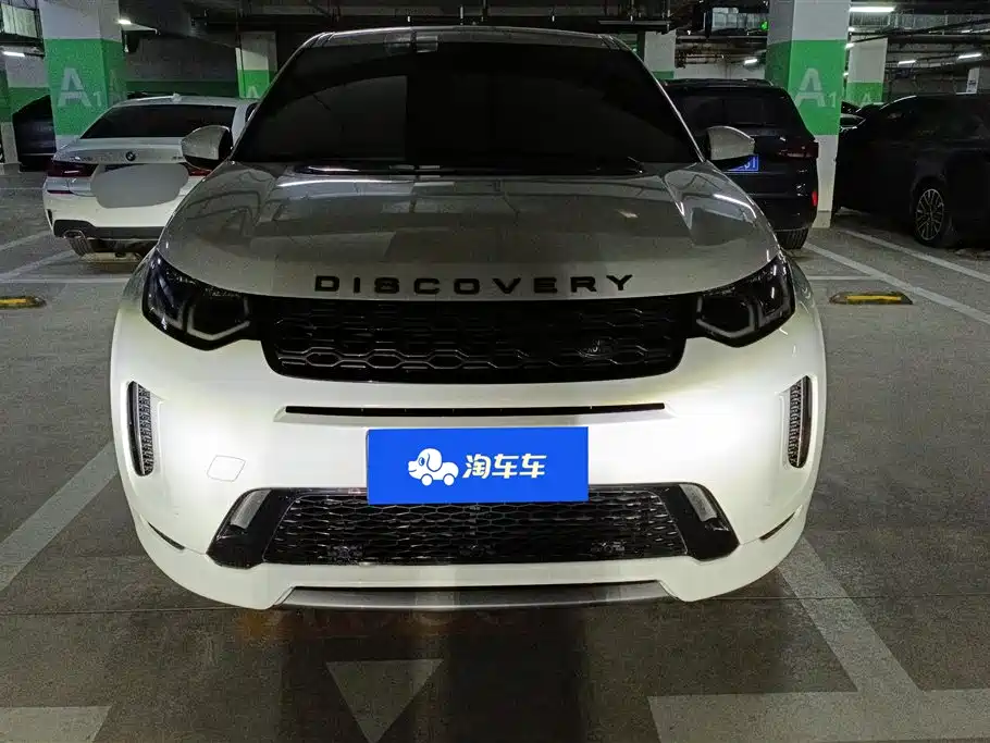 Land Rover Discovery Sport 2020