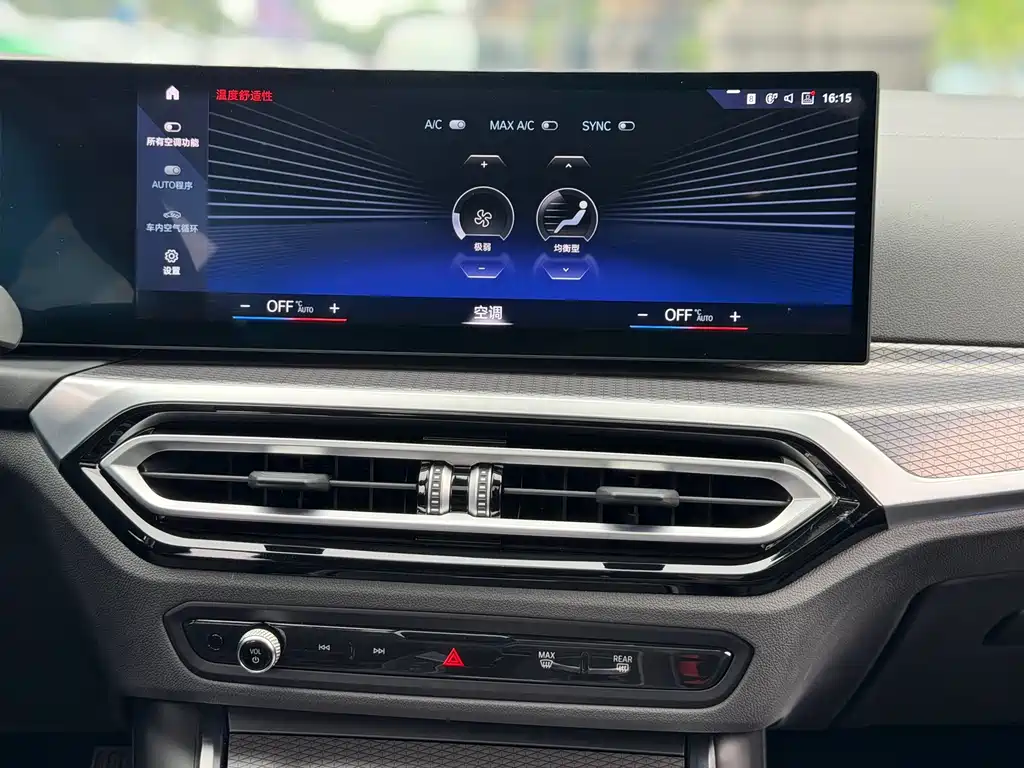 BMW i4 2022 — фото 13