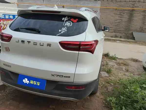 Jetour X70 2019