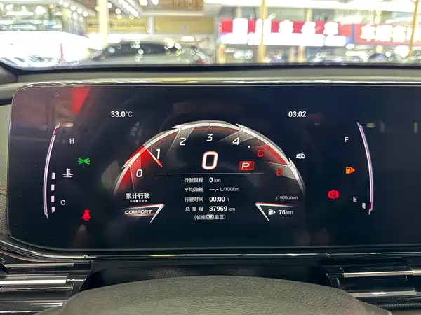 GAC Trumpchi Empow 2024
