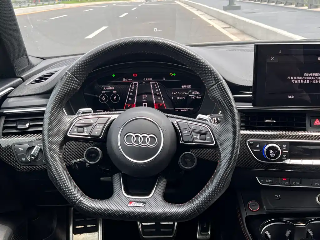 Audi RS 5 2021