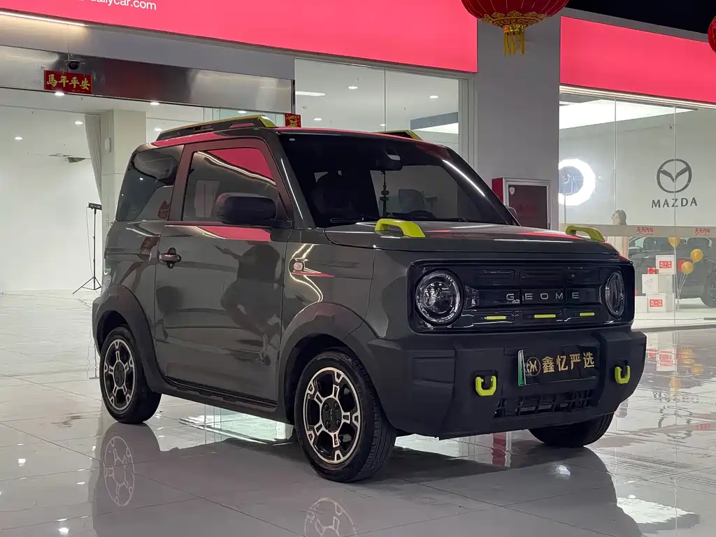 Galaxy Panda 2025