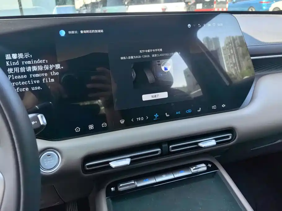 Changan CS55PLUS 2025 — фото 13