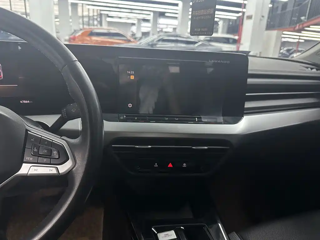 Volkswagen Lamando 2023
