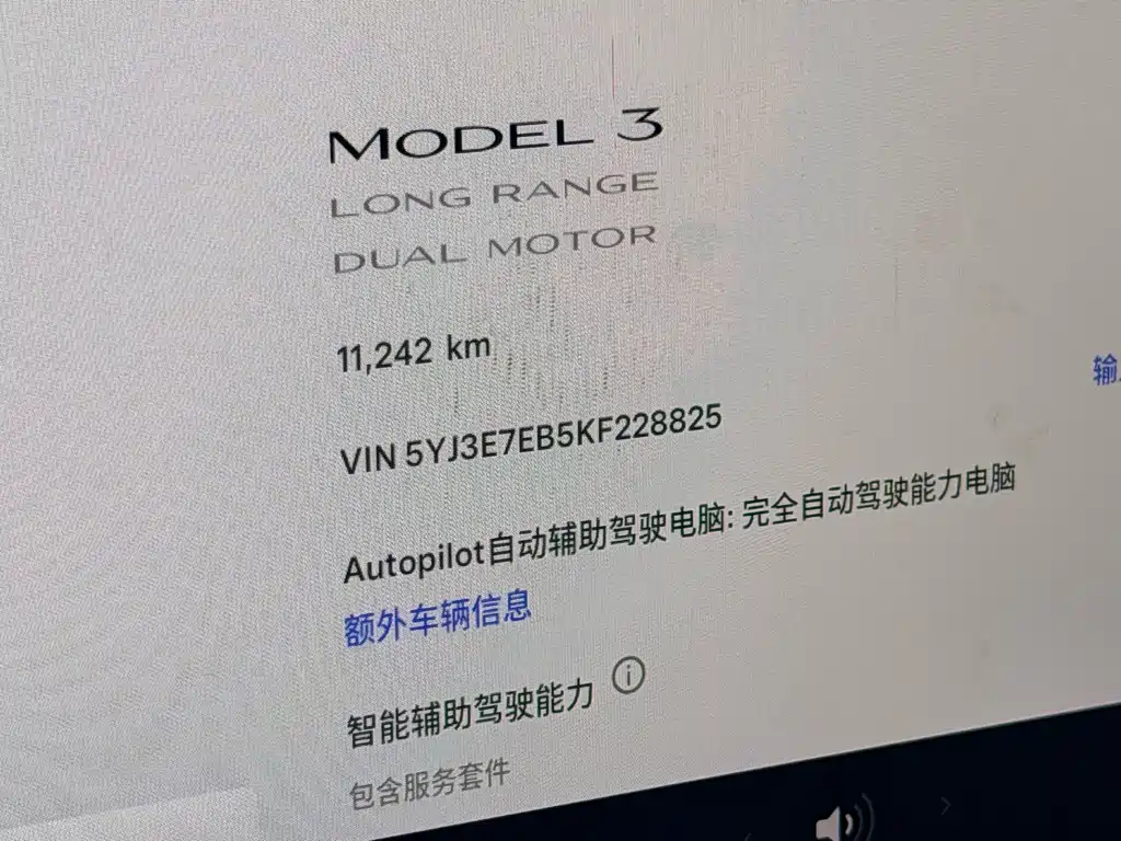 Tesla Model 3 2019 — фото 16