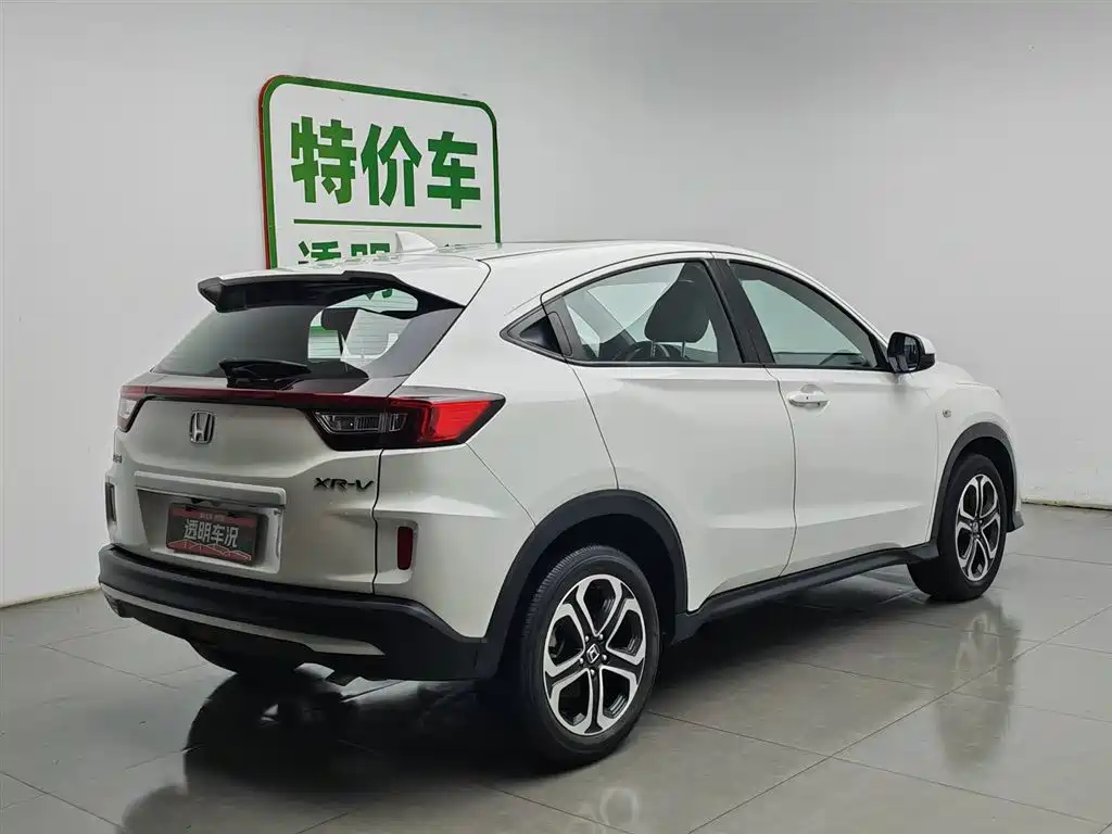 Honda XR-V 2021
