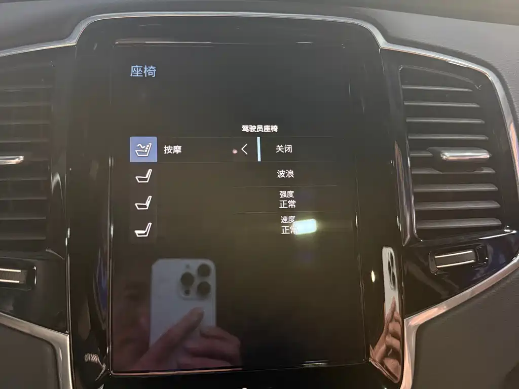 Volvo XC90 Plug-In Hybrid 2021 — фото 13