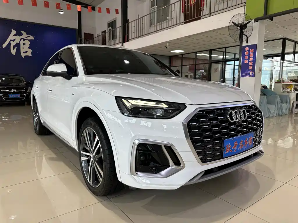 Audi Q5L Sportback 2022