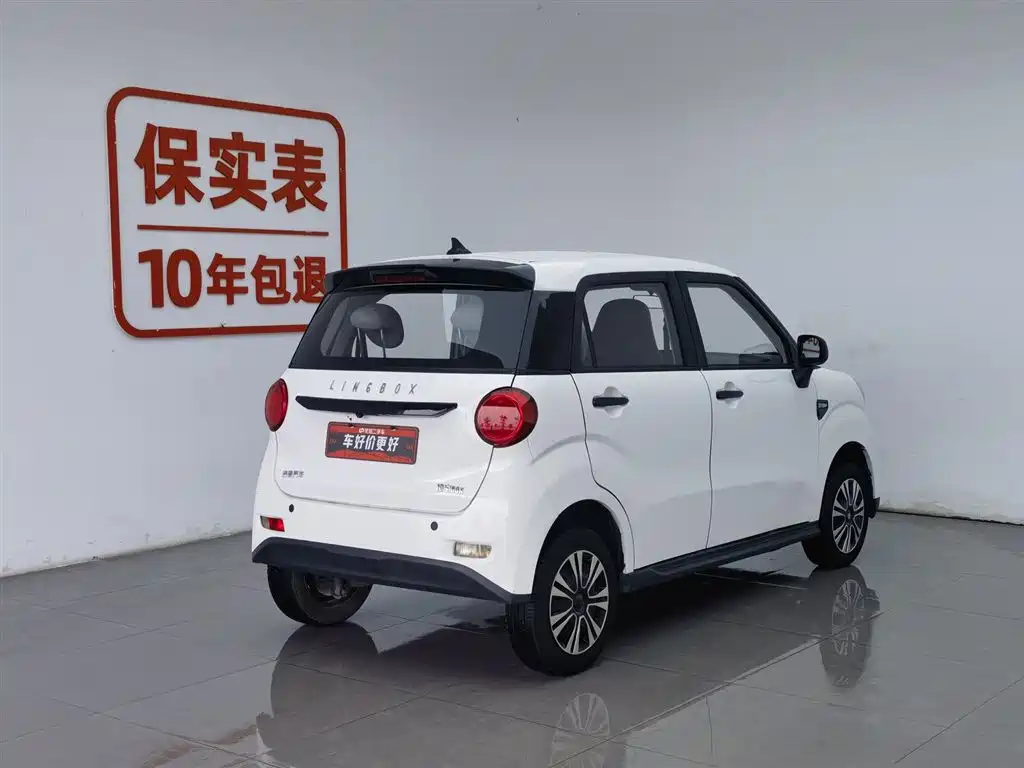 Lingbao BOX 2022