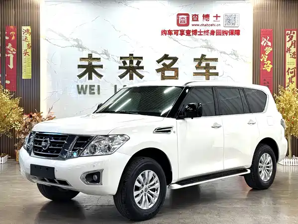 Nissan Patrol 2018