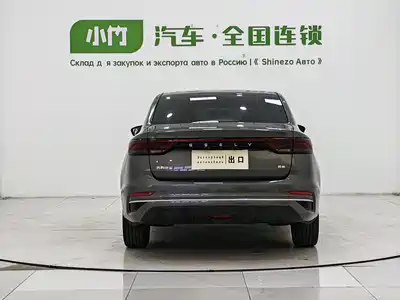 Geely Emgrand 2022