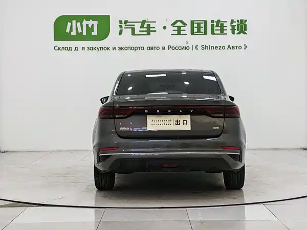 Geely Emgrand 2022