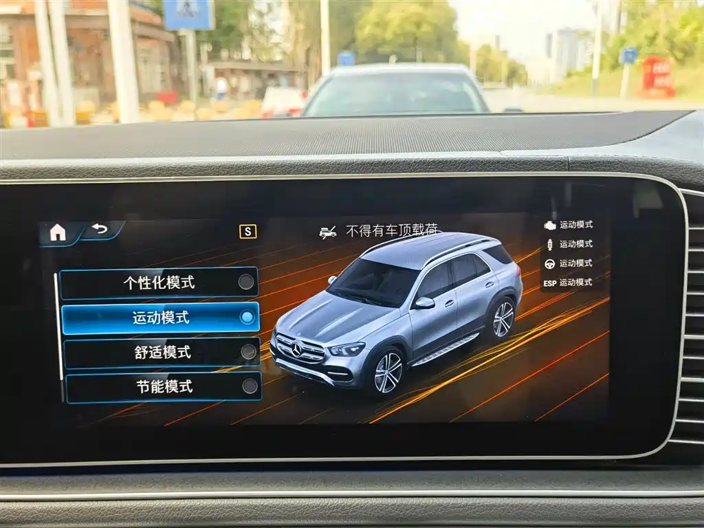 Mercedes-Benz GLE 2021 — фото 29