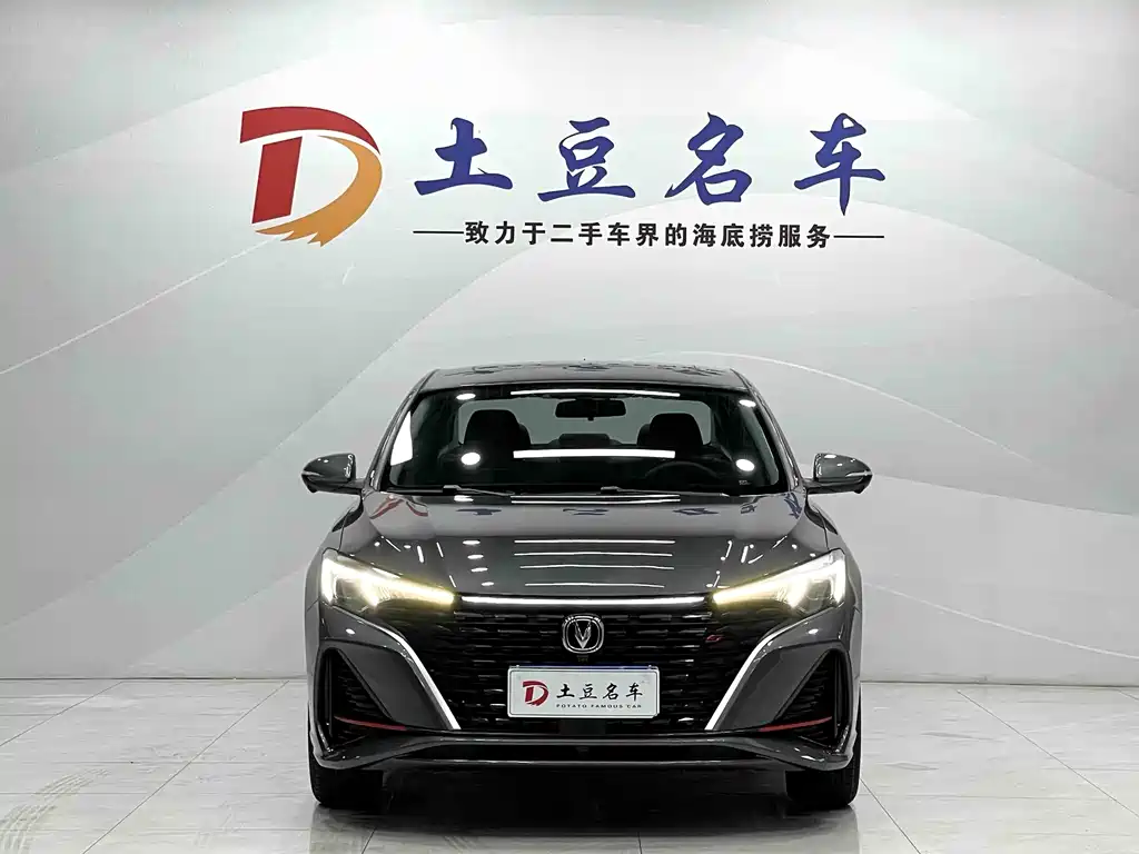 Changan Eado 2023
