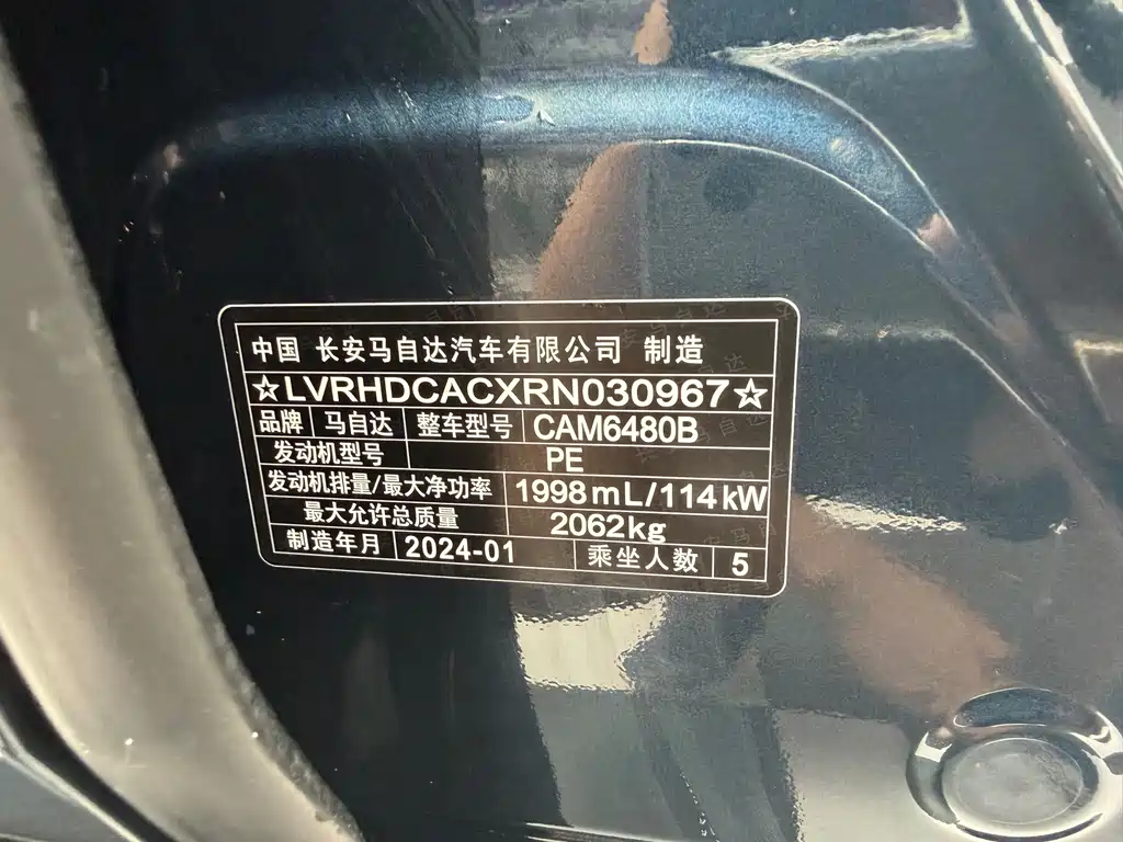 Mazda CX-50 OK 2024 — фото 20