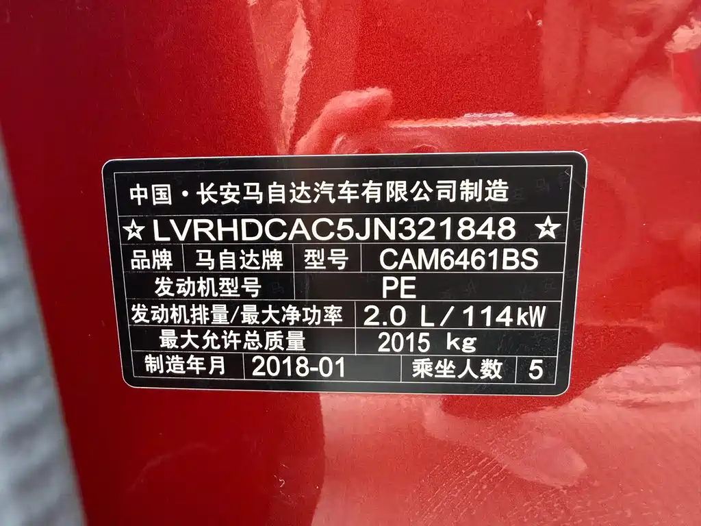 Mazda CX-5 2017 — фото 32